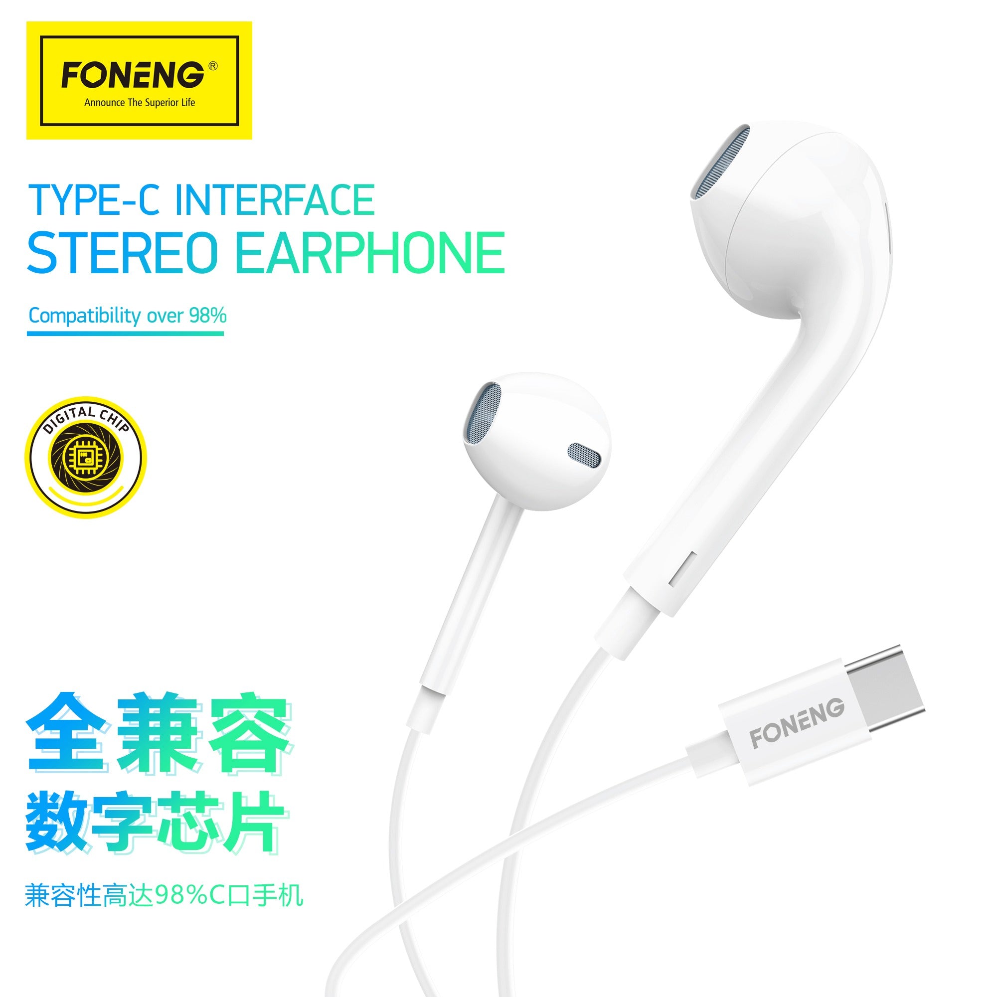 💯 Original New Foneng  T15 Heavy Bass Type-C Earphone